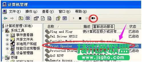 深度技術(shù)WinXP系統(tǒng)打印機(jī)脫機(jī)如何是好？(6)