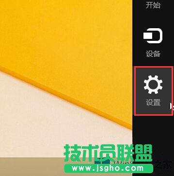 Win8.1怎么連接藍牙設備？
