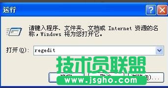 為什么新蘿卜家園WinXP系統會出現禁止進行此安裝的現象？(4)
