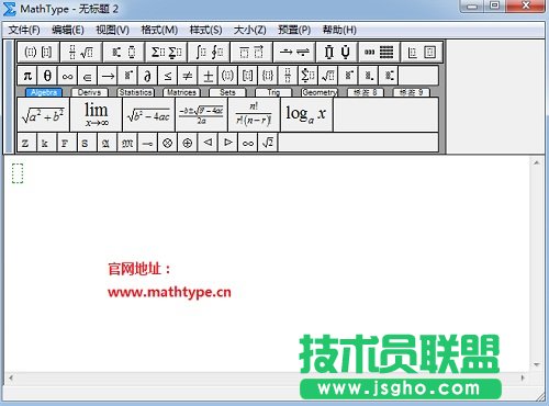MathType符號面板消失