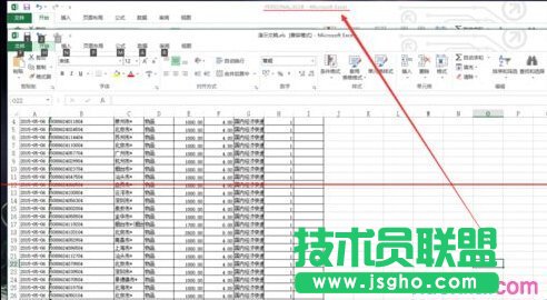 excel文檔出現PERSONAL.XLS文件怎么去取消? 三聯
