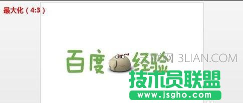 怎么調(diào)整ppt尺寸