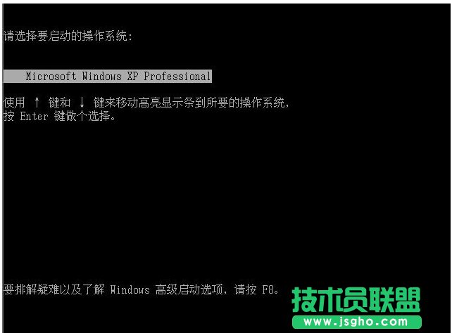詳解WinXP安全版系統進入安全模式的圖文教程