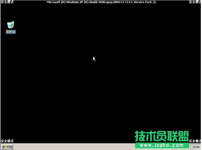 詳解WinXP安全版系統進入安全模式的圖文教程(5)