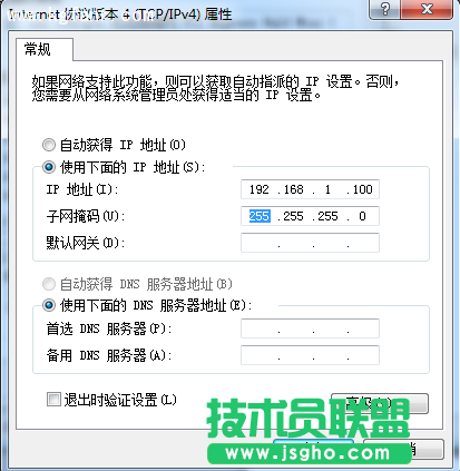 斐訊FAG101無法撥號上網怎么辦？ 三聯