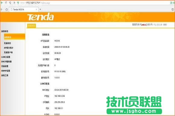 騰達W331AP切換胖瘦模式方法教程