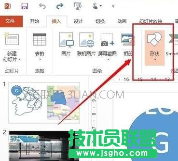 ppt怎么實現圖片透明效果 三聯