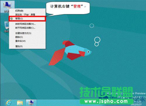 Win8開啟802.1x認證的圖文教程