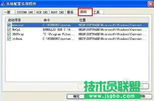 筆記本ghost xp系統(tǒng)關(guān)機不了怎么辦？