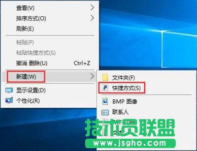 Win10通過幻燈片模式來進行關機的方法