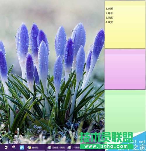 win10怎么將便利貼(便簽貼)固定在桌面、任務欄