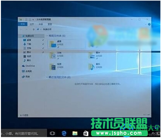 Win10系統下如何開啟窗口動畫慢放功能   三聯