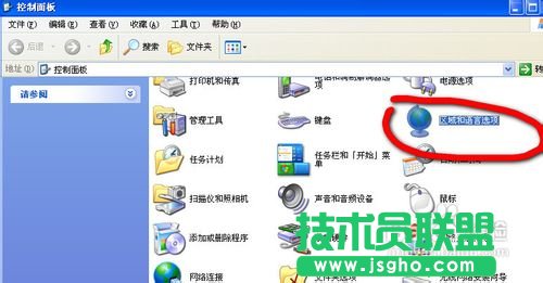 技術員聯盟ghostxp輸入法切換圖標如何找回(1)