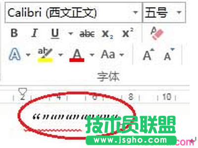 word雙引號怎么替換 三聯