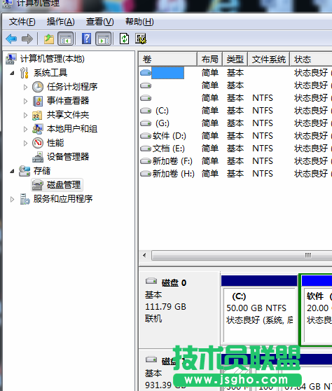 技術(shù)員聯(lián)盟圖解：通過磁盤管理能夠進行哪些操作？ 2