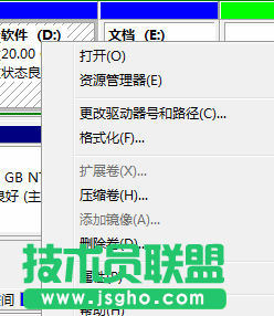 技術(shù)員聯(lián)盟圖解：通過磁盤管理能夠進行哪些操作？ 3