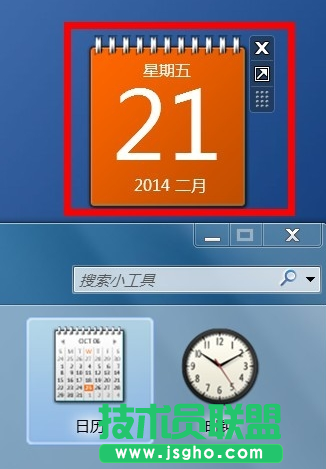 win7桌面小工具在哪|win7怎么設置桌面小工具