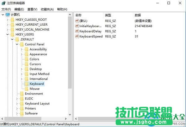 win10開機怎么設置默認開啟數字小鍵盤