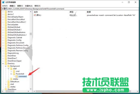 Win10預覽版14971怎么找回CMD或Powershell?   三聯