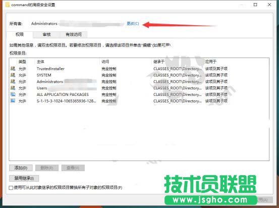 Win10預覽版14971怎么找回CMD或Powershell?
