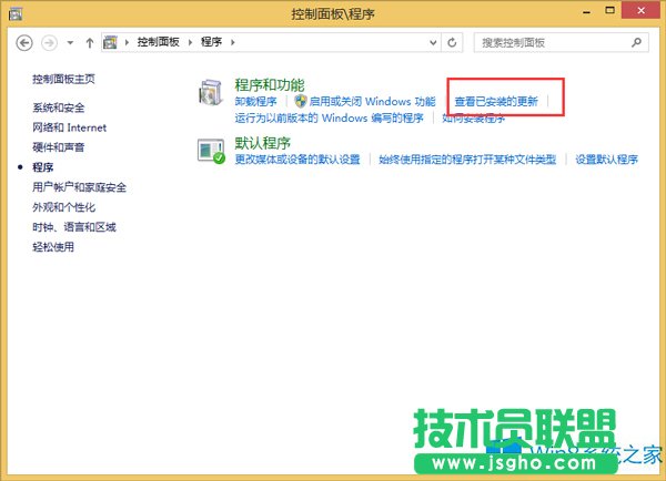 Win8系統(tǒng)更新后聲音異常怎么辦?