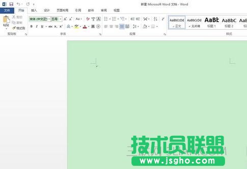 word如何設置保護色