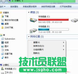 臺式電腦如何添加一個網(wǎng)絡(luò)驅(qū)動盤 三聯(lián)