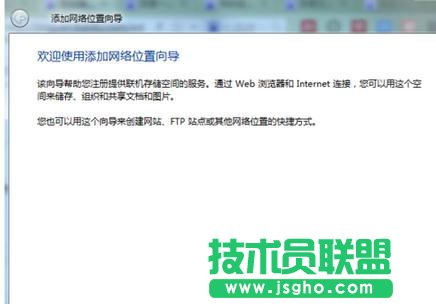 臺式機怎么添加一個網(wǎng)絡(luò)驅(qū)動盤