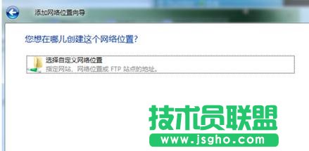 臺式機怎么添加一個網(wǎng)絡(luò)驅(qū)動盤