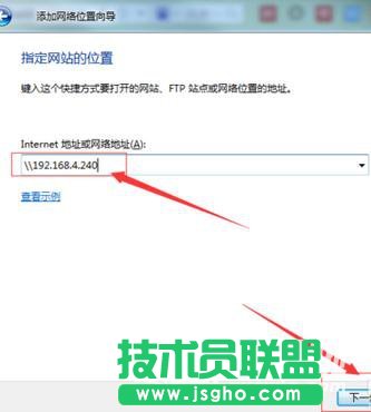 臺式機怎么添加一個網(wǎng)絡(luò)驅(qū)動盤