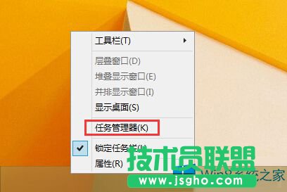 輕松管理Win8啟動項的技巧