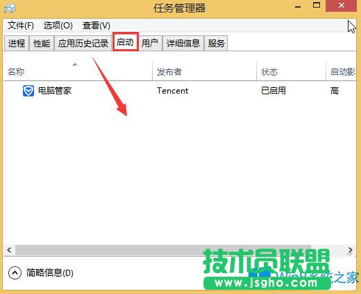 輕松管理Win8啟動項的技巧