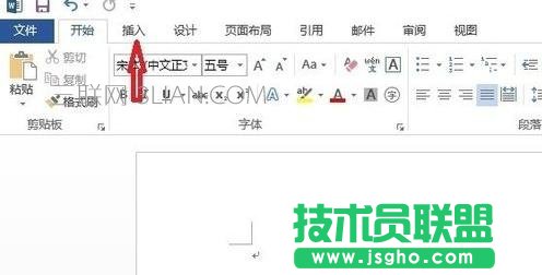 如何在word中繪制田字格 三聯