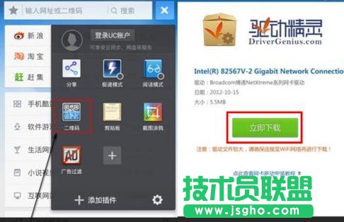 臺式電腦無法聯網如何安裝驅動
