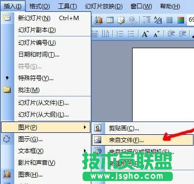 PPT觸發器使用全攻略 三聯