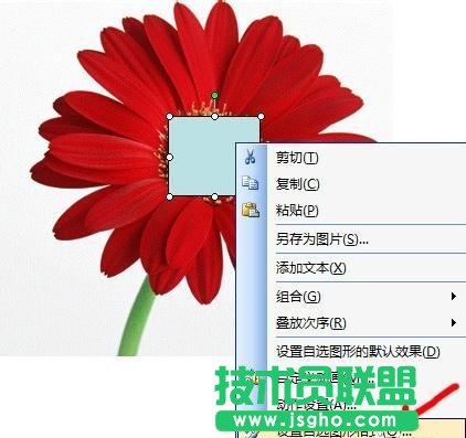PPT觸發器使用全攻略