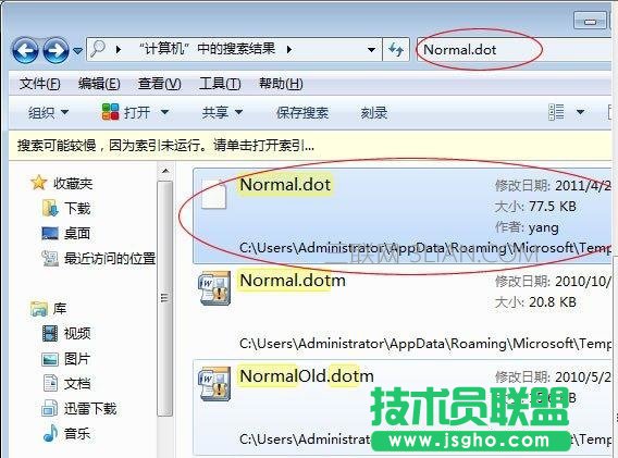 Word停止工作怎么解決 三聯