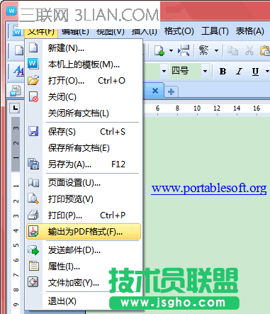 word怎樣轉換成pdf