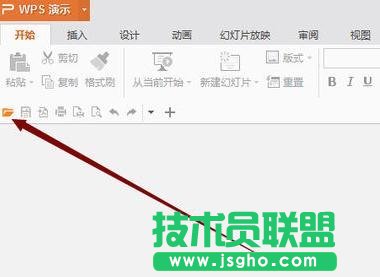 wps ppt中怎么導(dǎo)出視頻 三聯(lián)