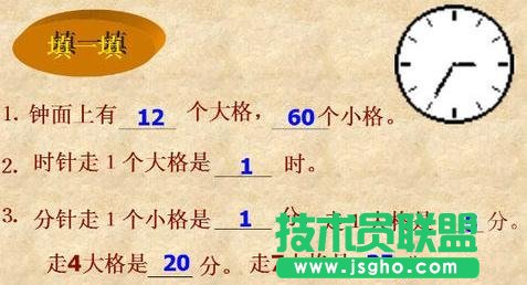 wps ppt中怎么導(dǎo)出視頻