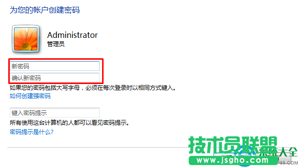 win7系統(tǒng)怎樣設(shè)置自動(dòng)鎖屏？  三聯(lián)