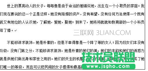 word如何調(diào)整行距