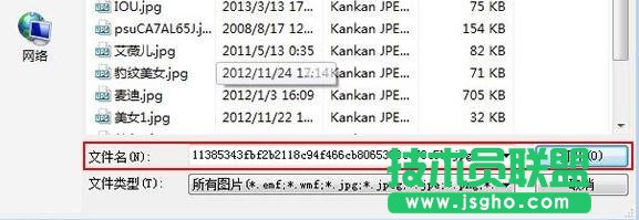 wps文字怎么加虛線框