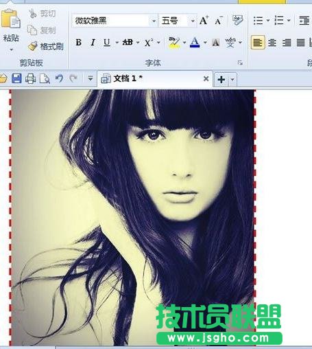 wps文字怎么加虛線框