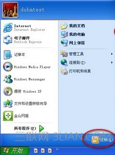 電腦不能正常關機，電腦無法正常關機怎么辦 三聯