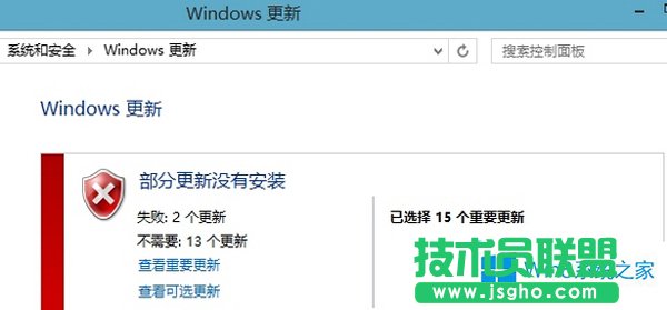 Win8系統更新后報錯80246010的原因