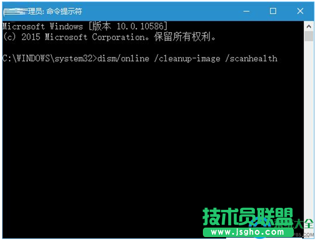 win10系統Powershell重置應用失效的解決方法  三聯