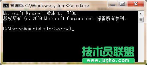 Win8 Metro應用閃退的應對措施