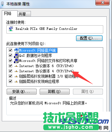 &ldquo;正在獲取網(wǎng)絡(luò)地址&rdquo;導(dǎo)致無法上網(wǎng)解決辦法