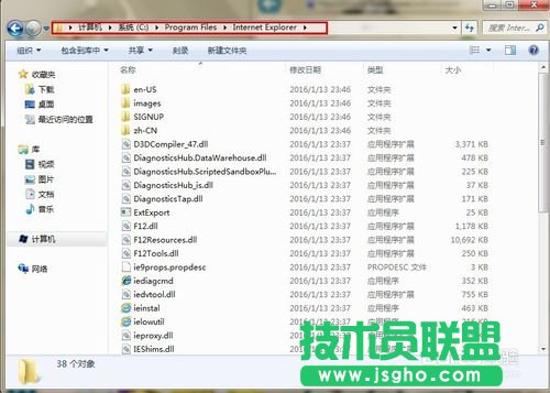 新蘿卜家園XP系統(tǒng)桌面IE圖標不見了(2)